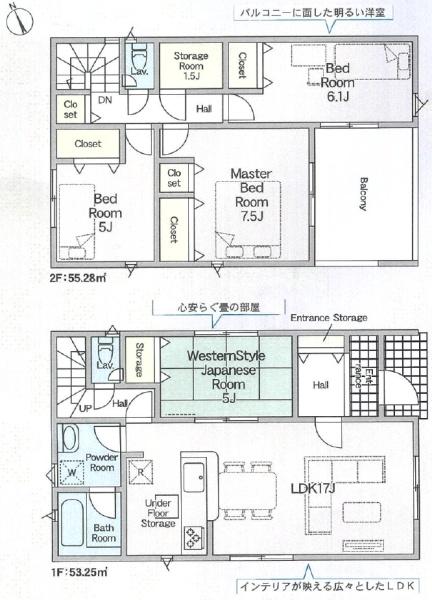 蒲郡市豊岡町第8　新築戸建（全3棟）2号棟