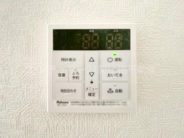 蒲郡市豊岡町第8　新築戸建（全3棟）2号棟