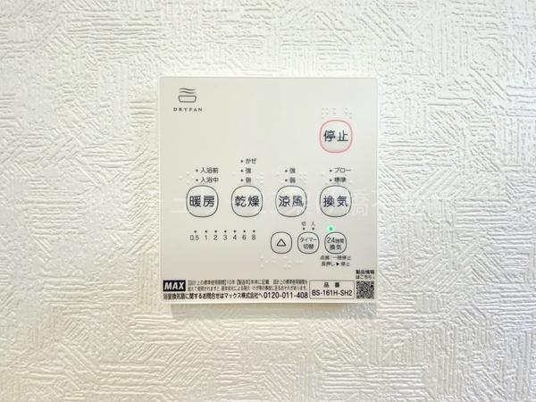 蒲郡市豊岡町第8　新築戸建（全3棟）2号棟