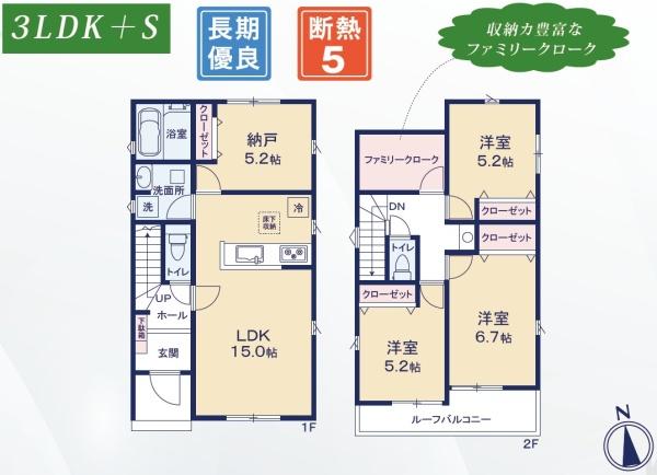 蒲郡市上本町第1期　新築戸建（全11棟）２号棟
