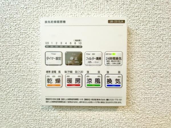 蒲郡市上本町第1期　新築戸建（全11棟）２号棟