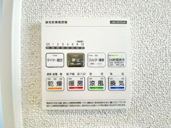 蒲郡市上本町第1期　新築戸建（全11棟）６号棟