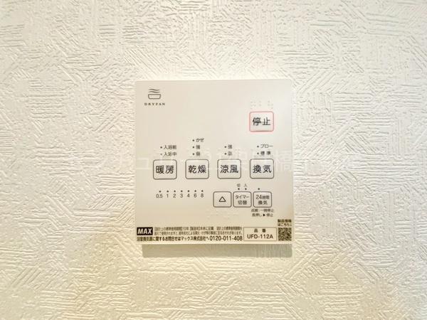 蒲郡市豊岡町第1　新築戸建（全2棟）1号棟