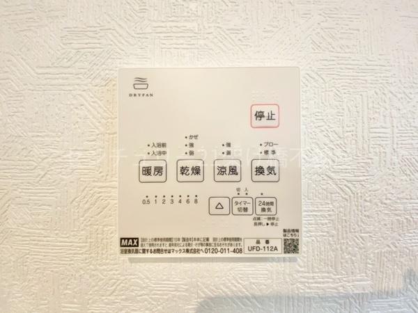 蒲郡市豊岡町第1　新築戸建（全2棟）2号棟