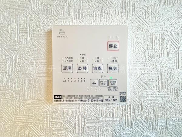 蒲郡市竹谷町第3　新築戸建（全３棟）３号棟