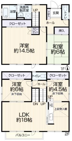 豊川市長沢町　中古戸建