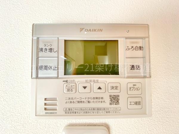 豊川市長沢町大覚の中古一戸建て