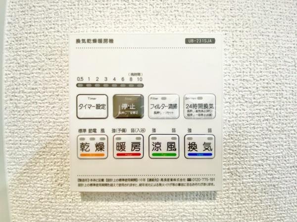 豊川市本野町1期　新築戸建（全７棟）５号棟　リナージュ