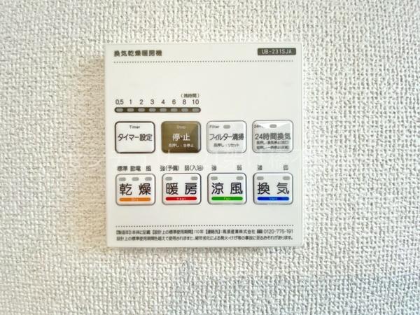 蒲郡市三谷町東１丁目　新築戸建（全５棟）３号棟