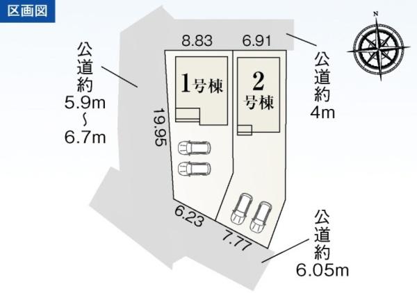 蒲郡市三谷町二舗59期　新築戸建（全2棟）２号棟