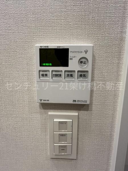 オープンレジデンシア葵フォレスト