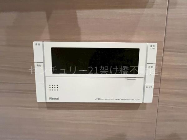 オープンレジデンシア葵フォレスト