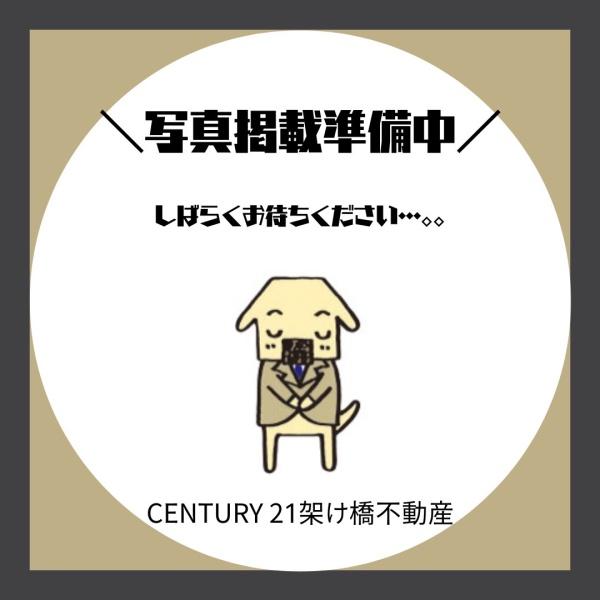 豊川市赤代町二丁目 中古戸建