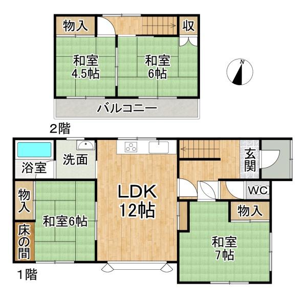 帯広市西２０条南５丁目　中古住宅