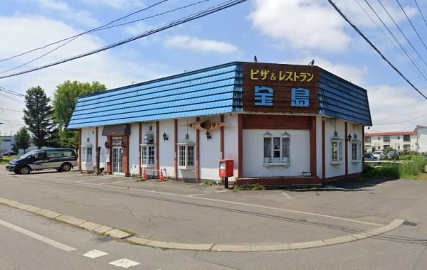 帯広市西二十条南５丁目の中古一戸建て(ピザ＆レストラン宝島)