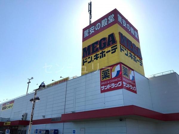 帯広市西２１条南５丁目　売店舗(MEGAドン・キホーテ西帯広店)