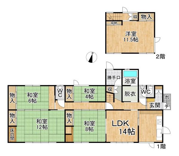 帯広市西十七条南６丁目の中古一戸建て