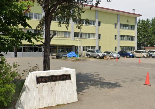 帯広市西十七条南6丁目の中古一戸建て(帯広市立若葉小学校)