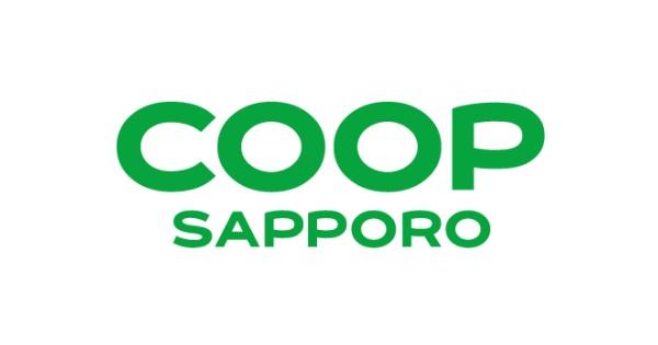 帯広市緑ケ丘二条通4丁目の中古一戸建て(コープさっぽろベルデ店)