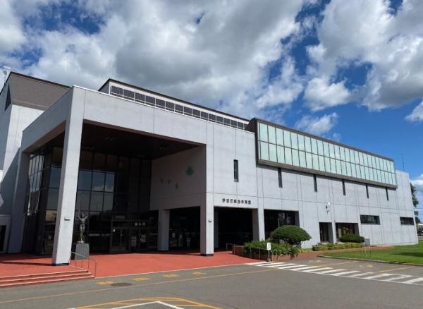 芽室町東6条4丁目　モデルハウスオーナー募集(芽室町総合体育館)