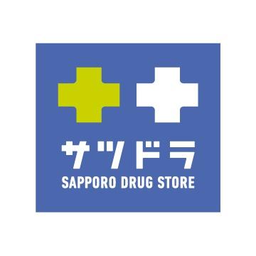 帯広市西19条南3丁目 ロフトのある新築住宅 角地(サツドラ帯広19条店)
