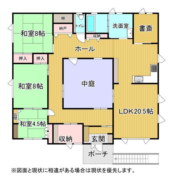中古平屋住宅　帯広市西13条南28丁目