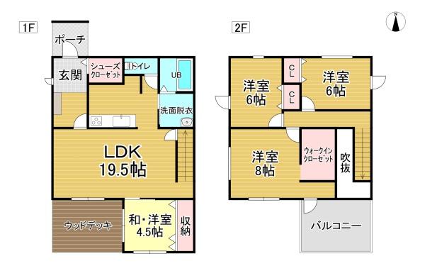 帯広市西六条南３３丁目の中古一戸建て