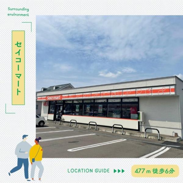 帯広市西20条南4丁目　A棟