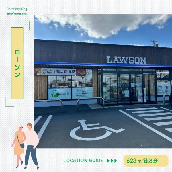 帯広市西20条南4丁目　A棟
