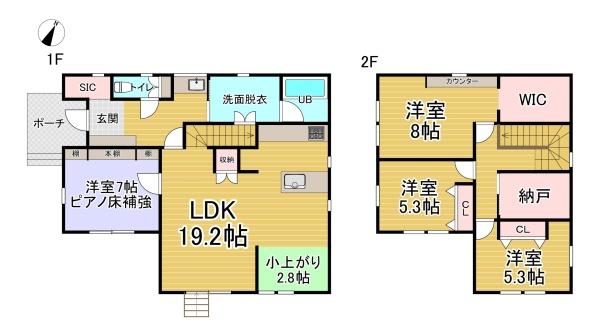 上川郡新得町西三条南４丁目の中古一戸建て
