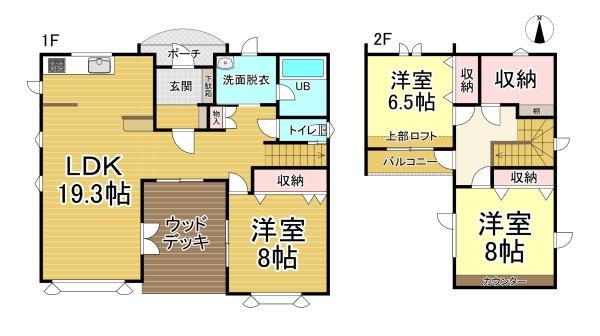 帯広市西二十四条南３丁目の中古一戸建て