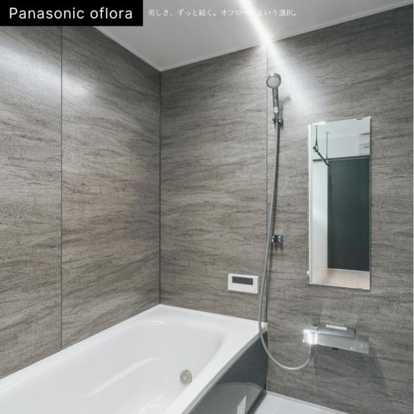 音更町南鈴蘭北2丁目5番地2