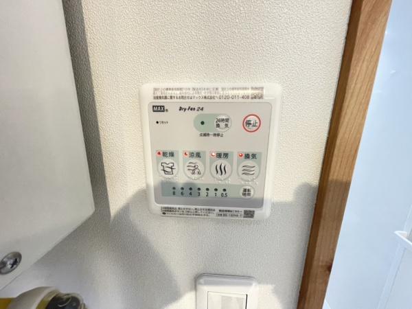 帯広市大空町3丁目9-5
