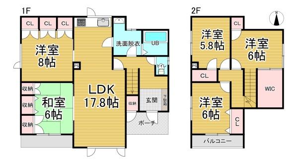 帯広市西十三条北５丁目の中古一戸建て