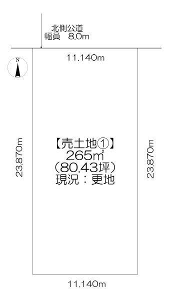 【売土地①】札内共栄町21-8