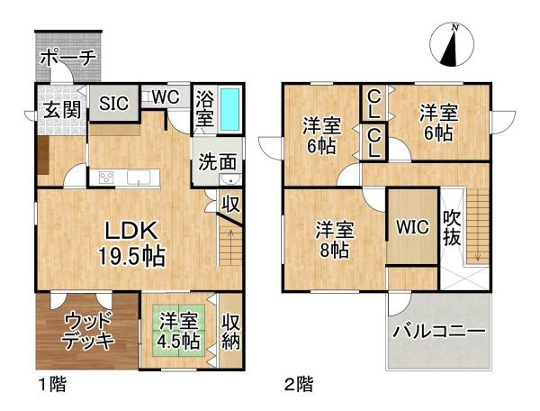 帯広市西六条南３３丁目の中古一戸建て