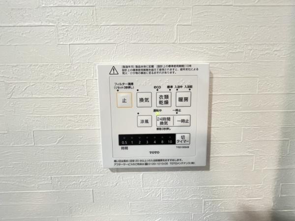 帯広市西十条南１４丁目の中古一戸建て