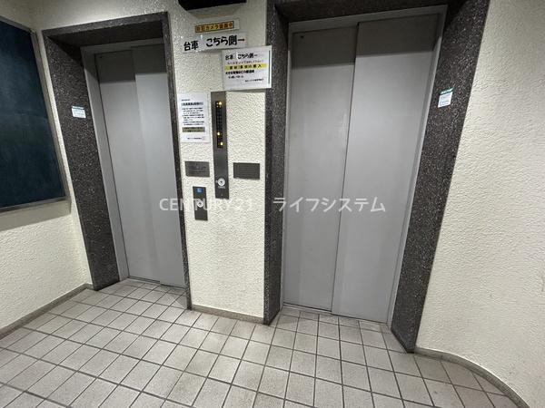 城北ハイツ２号館