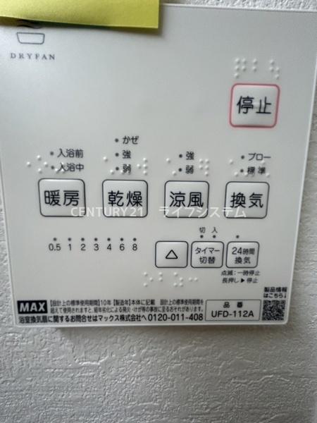 大阪市旭区高殿７丁目の新築一戸建
