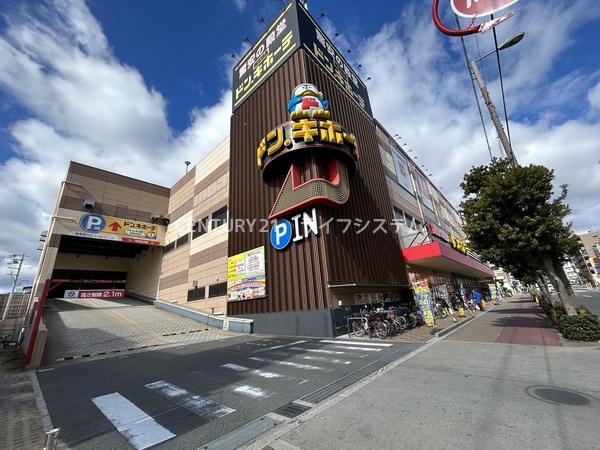 大阪市東成区深江北3丁目の中古一戸建て(MEGAドン・キホーテ 深江橋店)