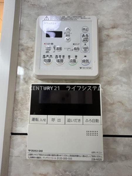 クローバーハイツ森小路1号棟