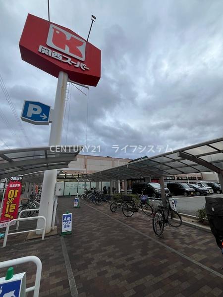 サニーヒルズ都島北通(関西スーパー内代店)