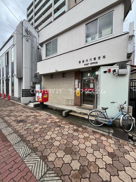 野江センチュリーマンション(都島内代郵便局)