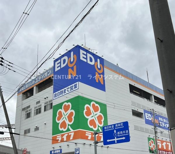 京橋グリーンハイツ1号棟(ライフ 京橋店)