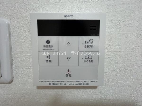 京橋グリーンハイツ１号棟