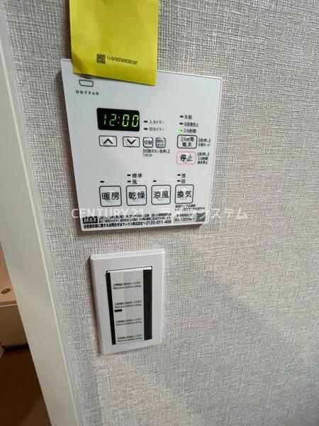 キングマンション都島Ⅰ