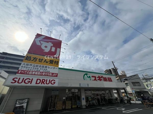シャルマンコーポ野江1号館(スギドラッグ関目店)