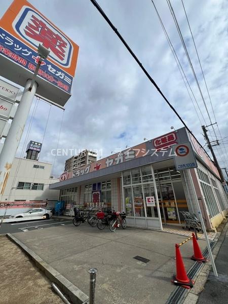 すみれ橋第１コーポ２号棟(ココカラファインドラッグセガミ関目店)