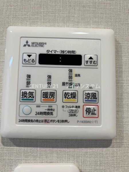ルネ旭公園