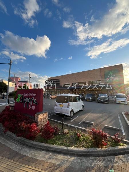 大阪市旭区新森３丁目の土地(食品館アプロ新森店)